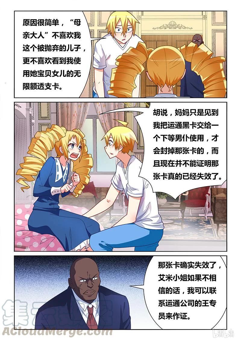 408 坚决否认4