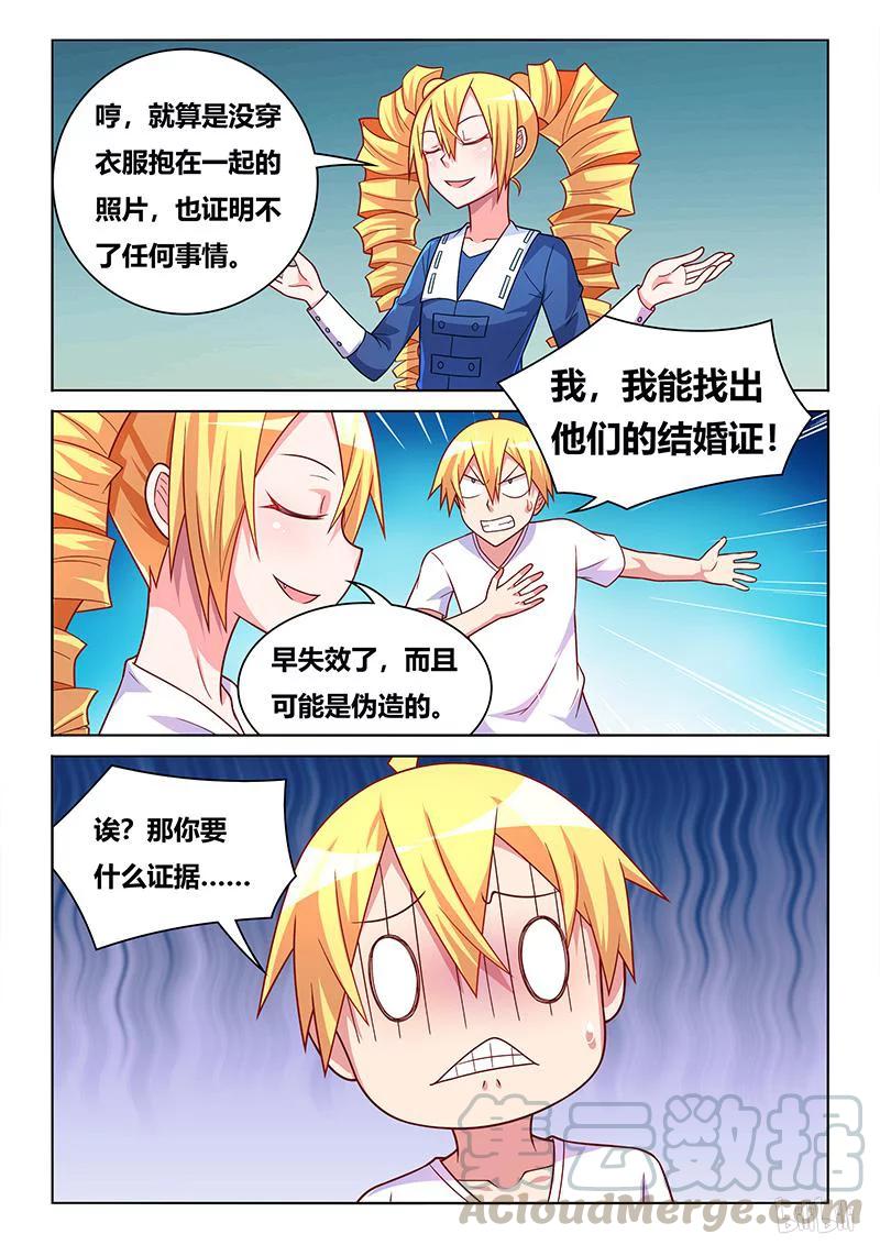 409 难以接受的事实2