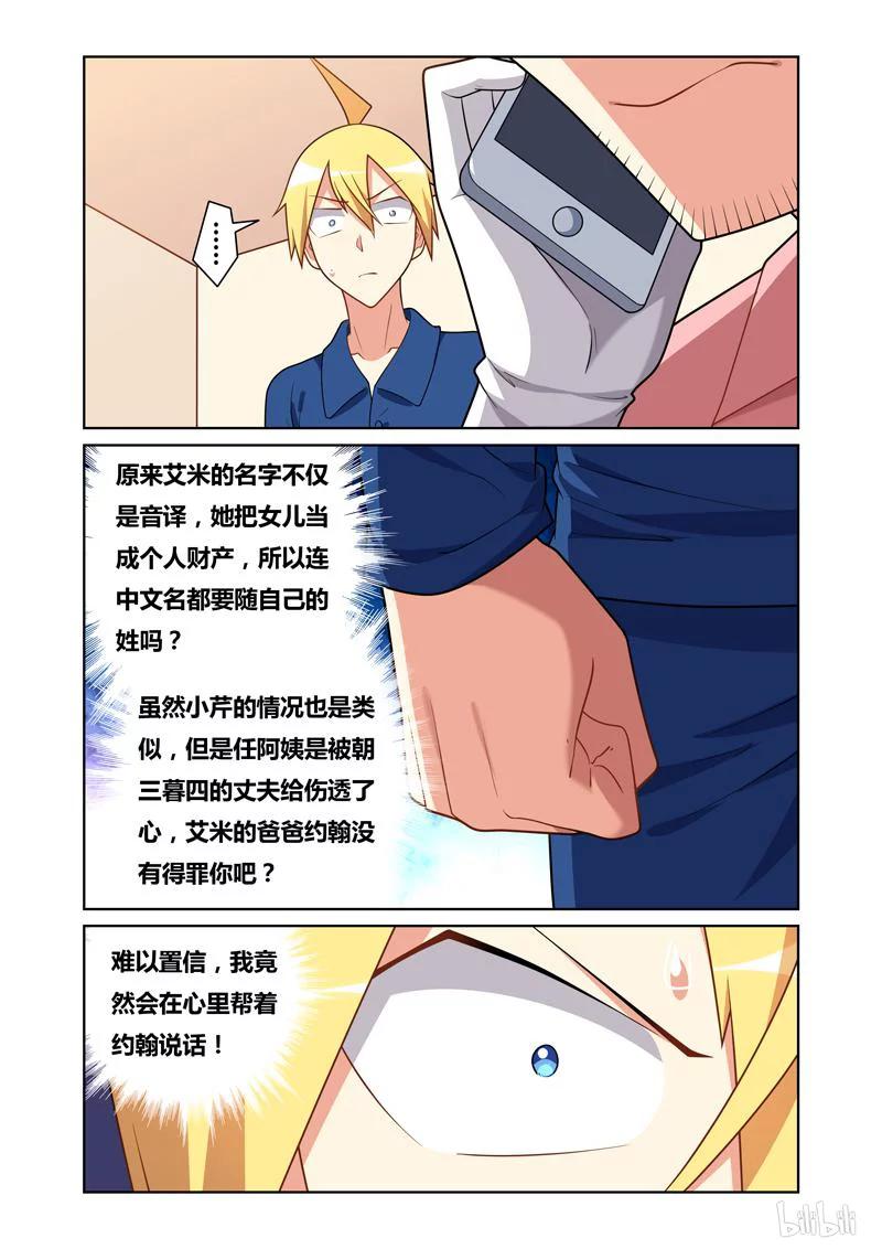 96 狂澜11