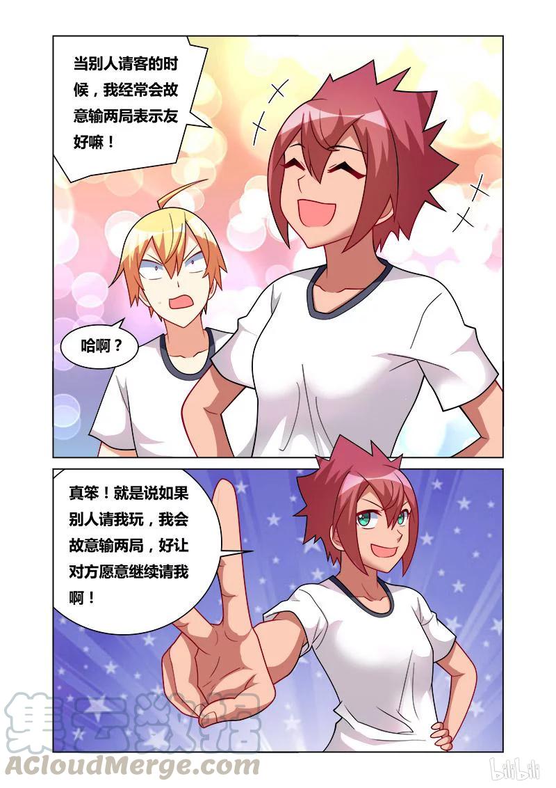 150 光荣称号6
