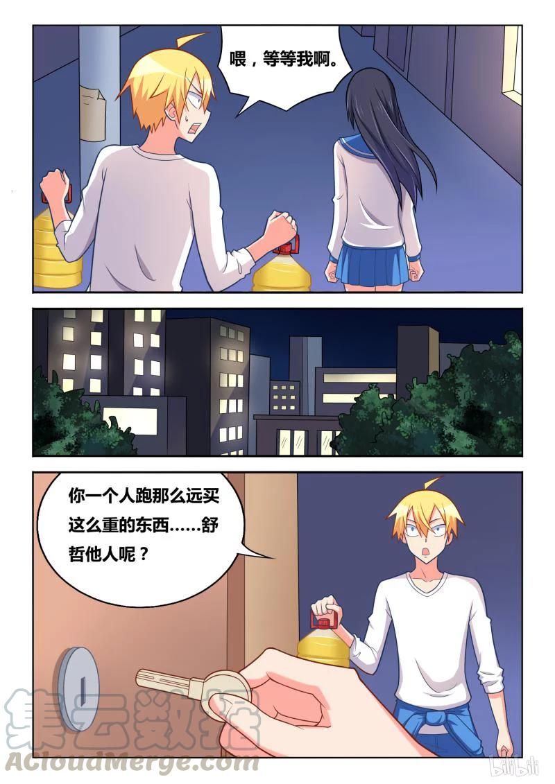 304 不是外人6
