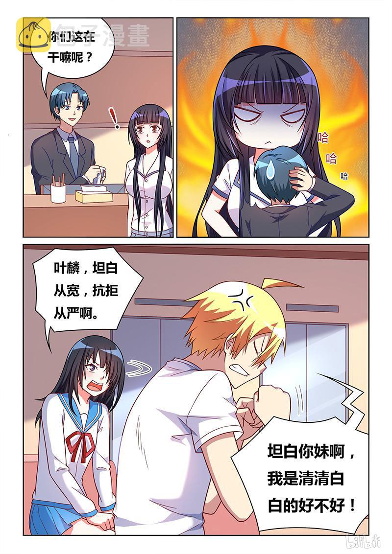 429 谁更无耻2