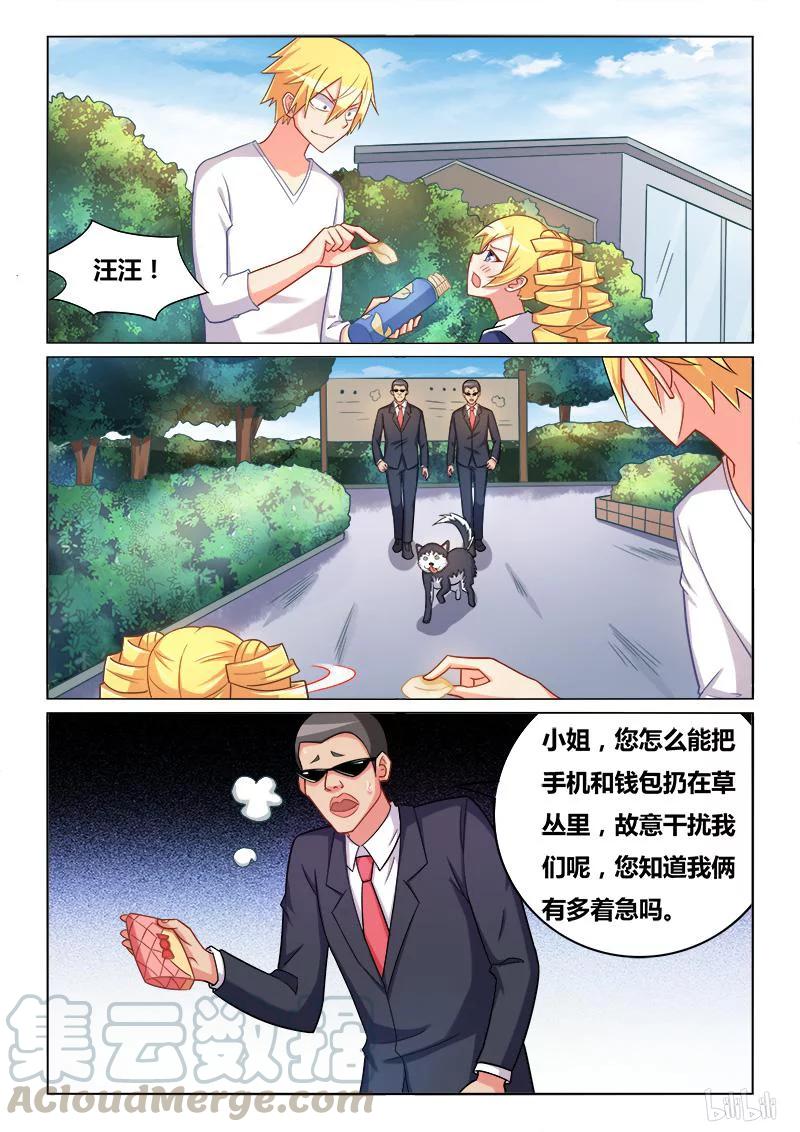 313 比妈妈还爱你8
