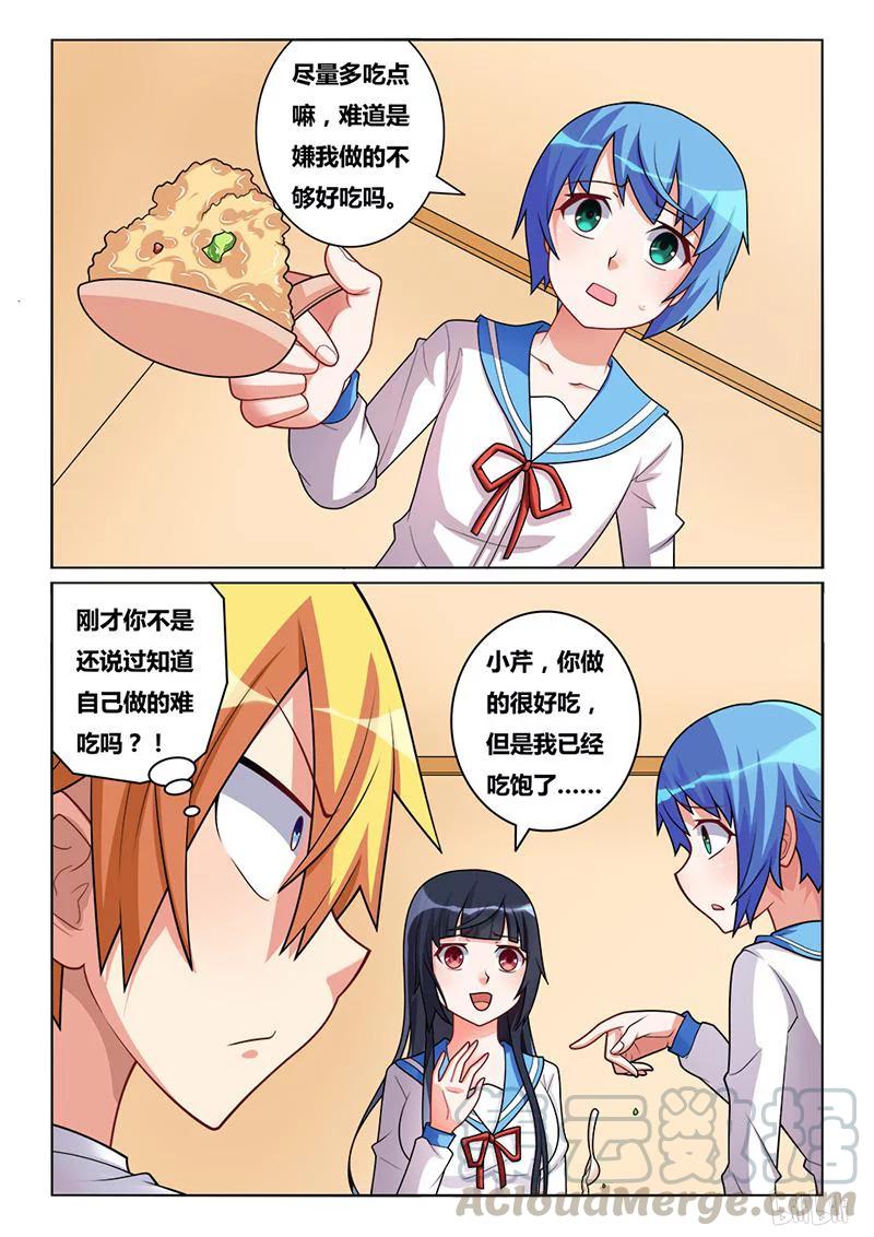 189 喂食play10