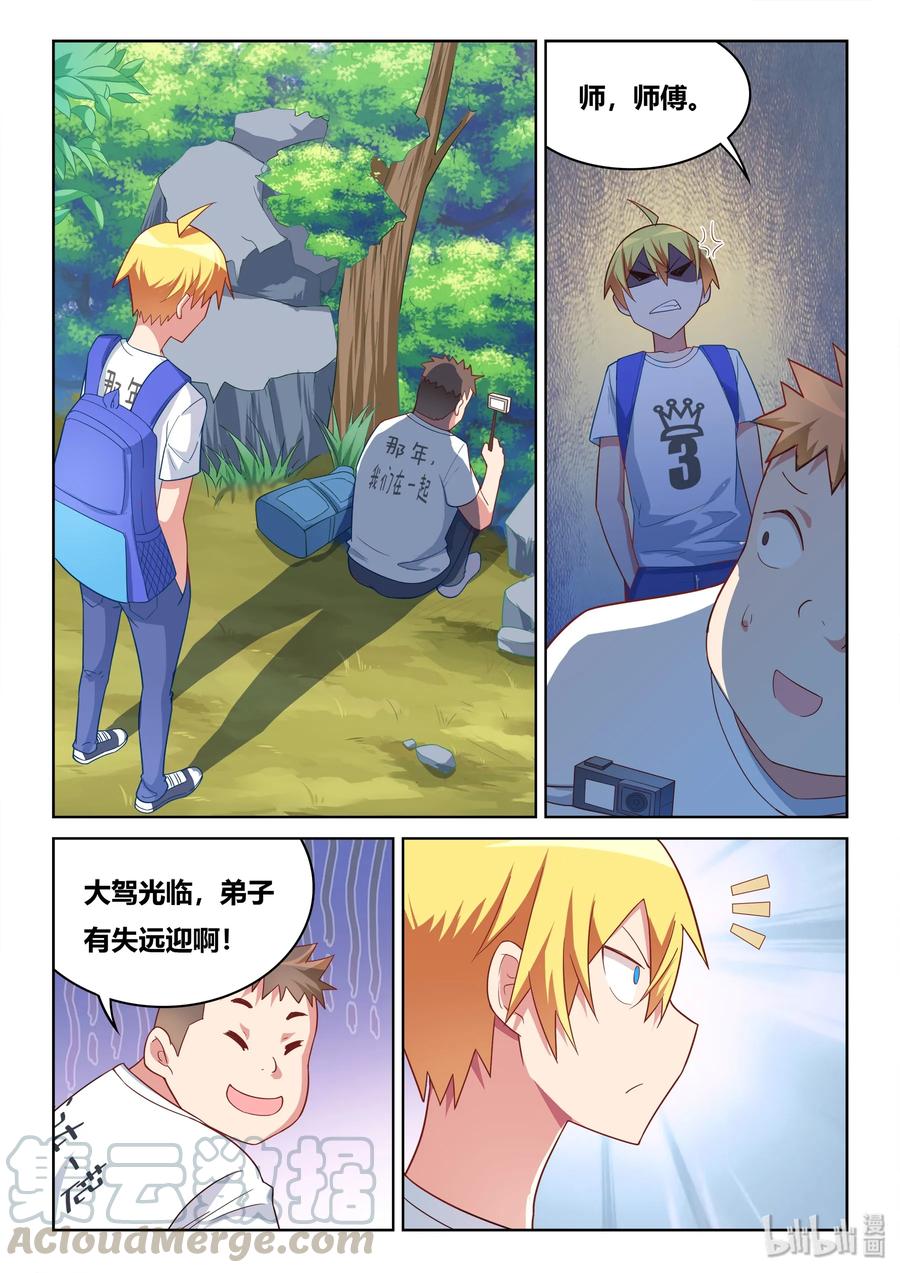 523 私自下水4