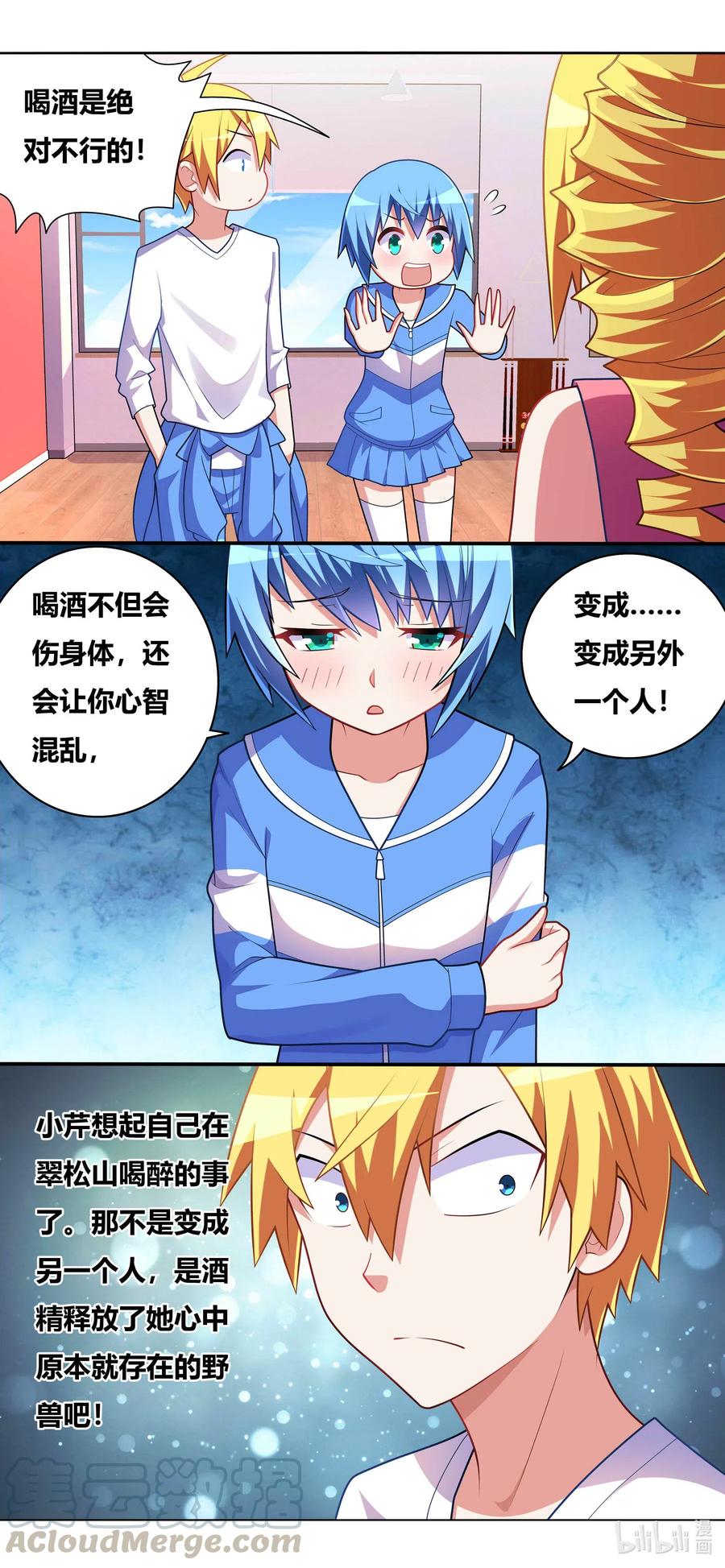 652 卡路里兑换8