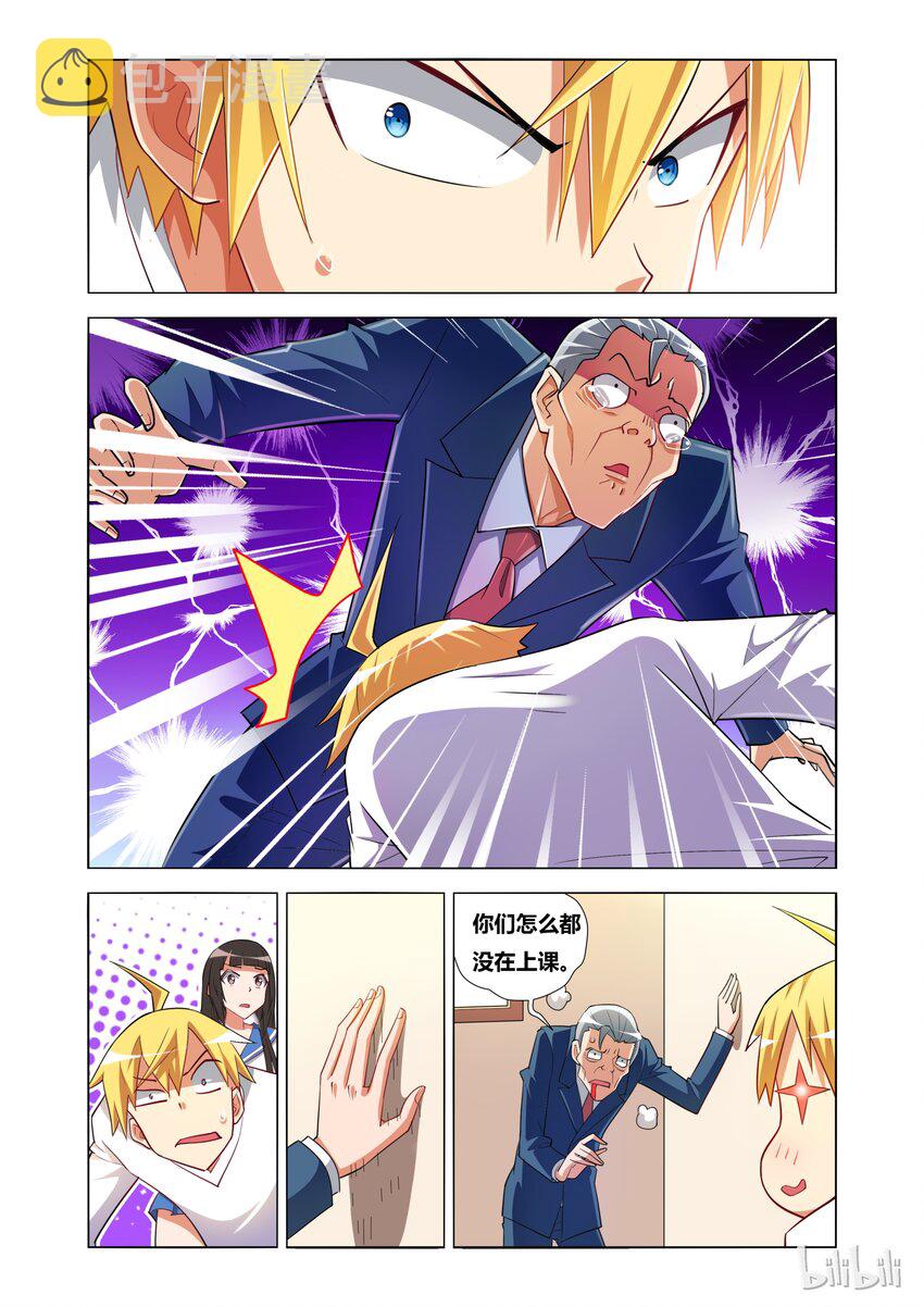 12 艾米的委托15