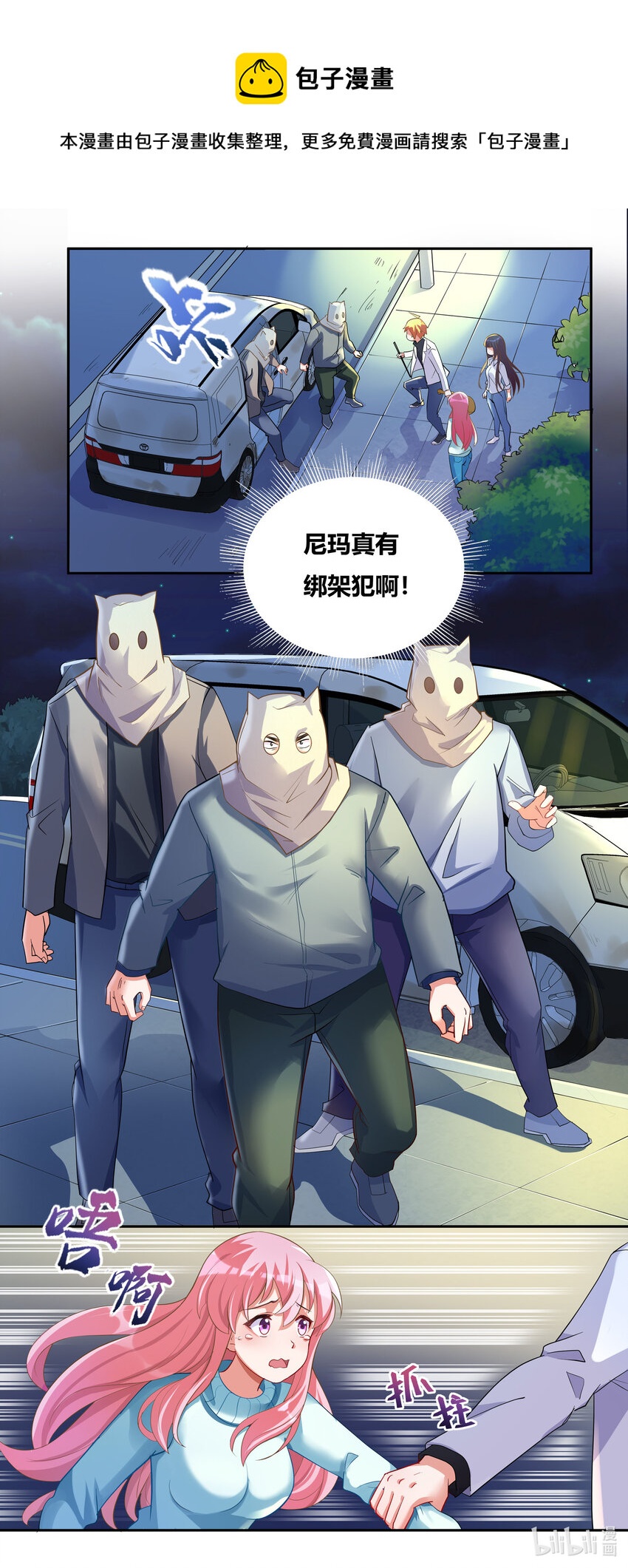 709 乌鸦嘴8