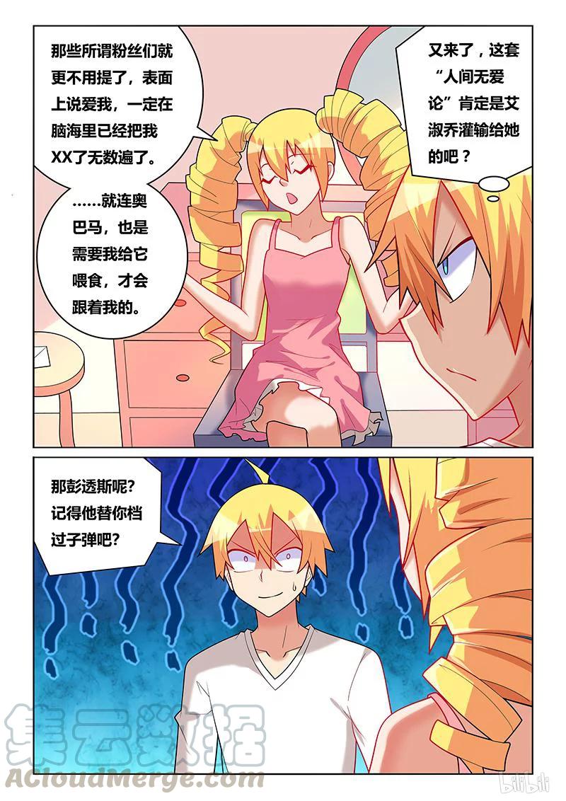212 人间无爱论8