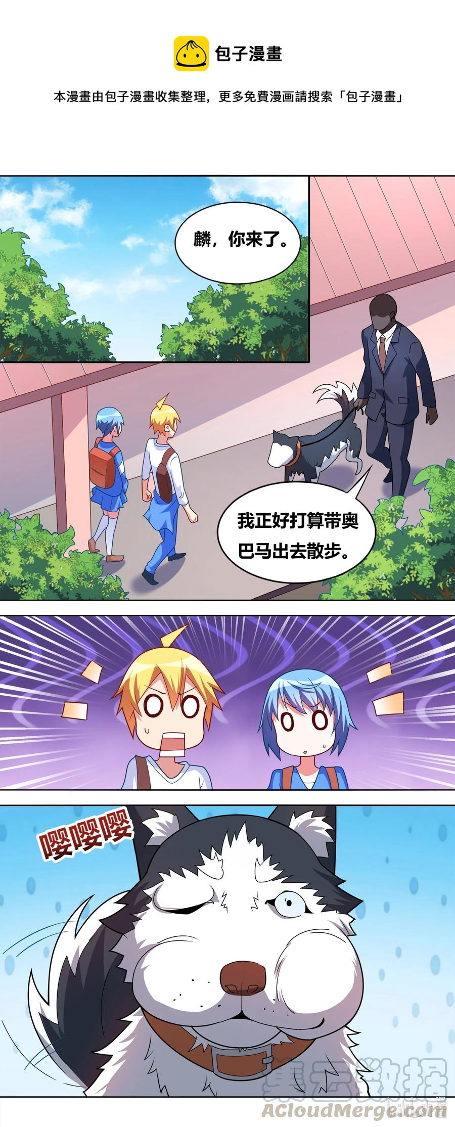 651 安排妥当4