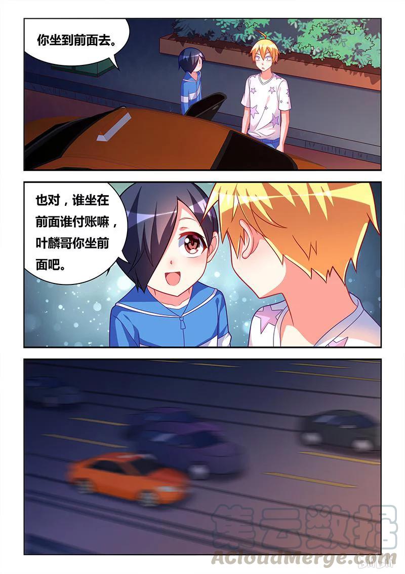 320 班长的心你别猜2