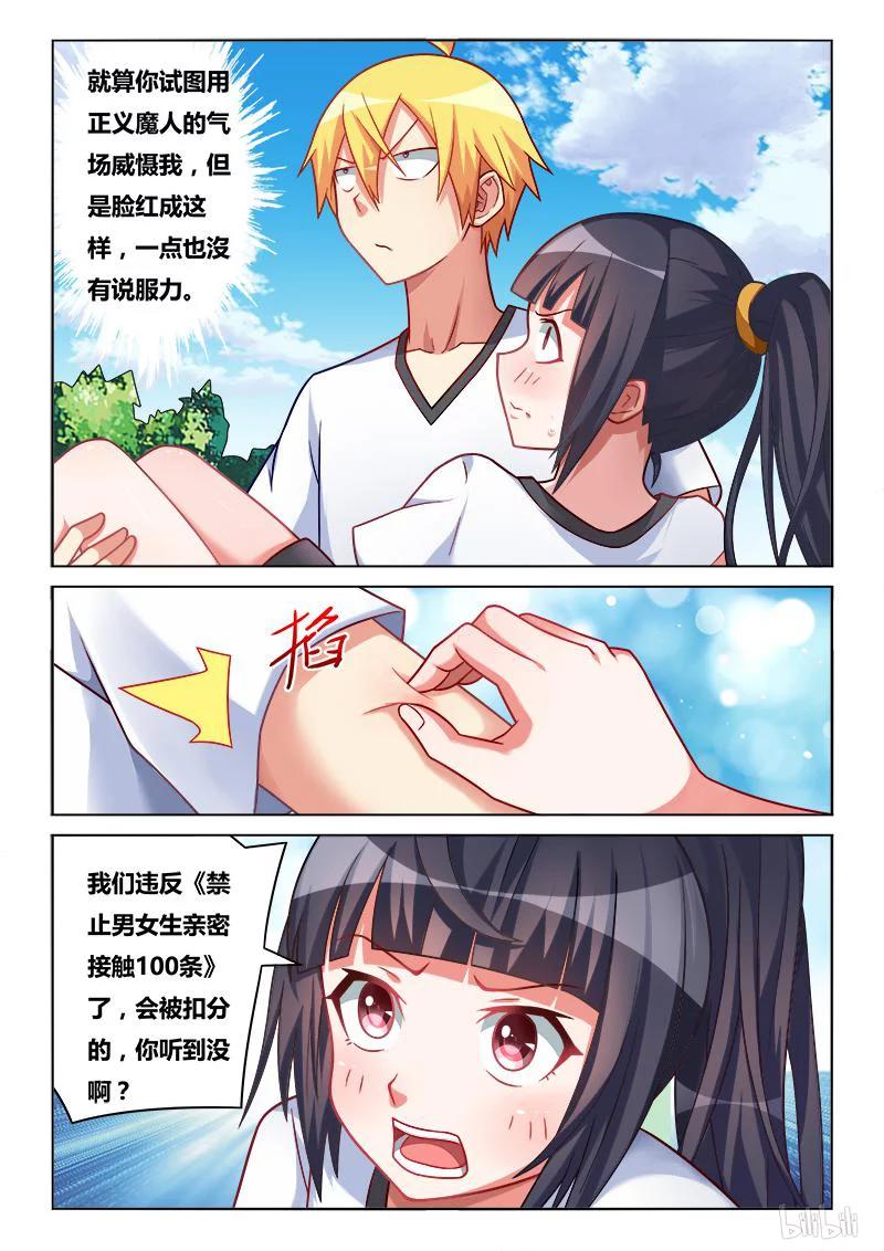 182 搬运伤员3