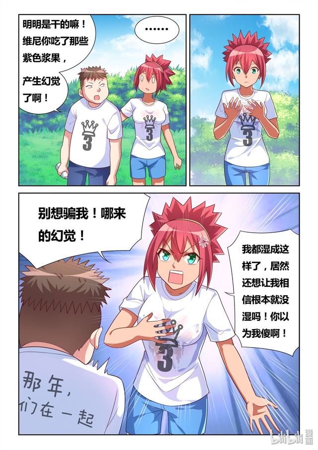 485 看！有灰机3