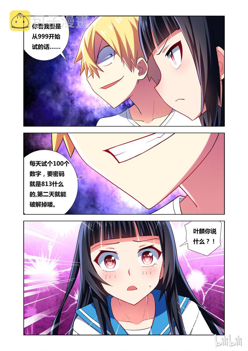 22 密码11