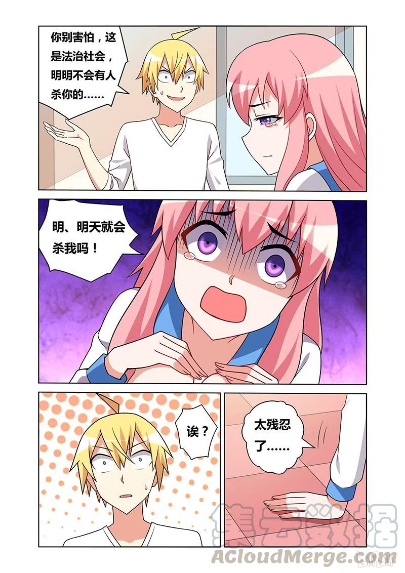 137 误会2