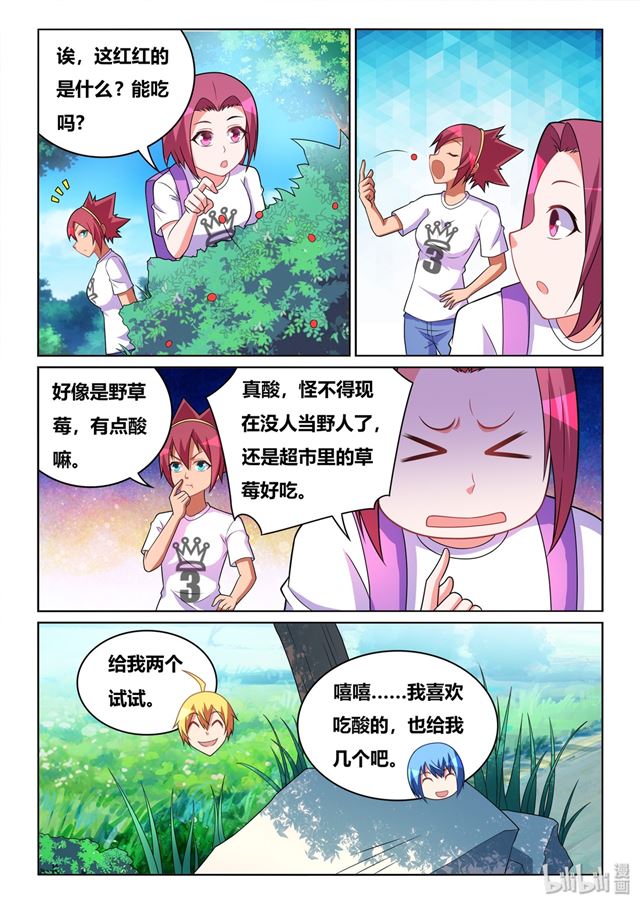 478 难解心结？9
