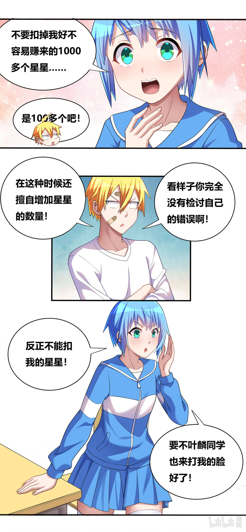 701 见仁寺4