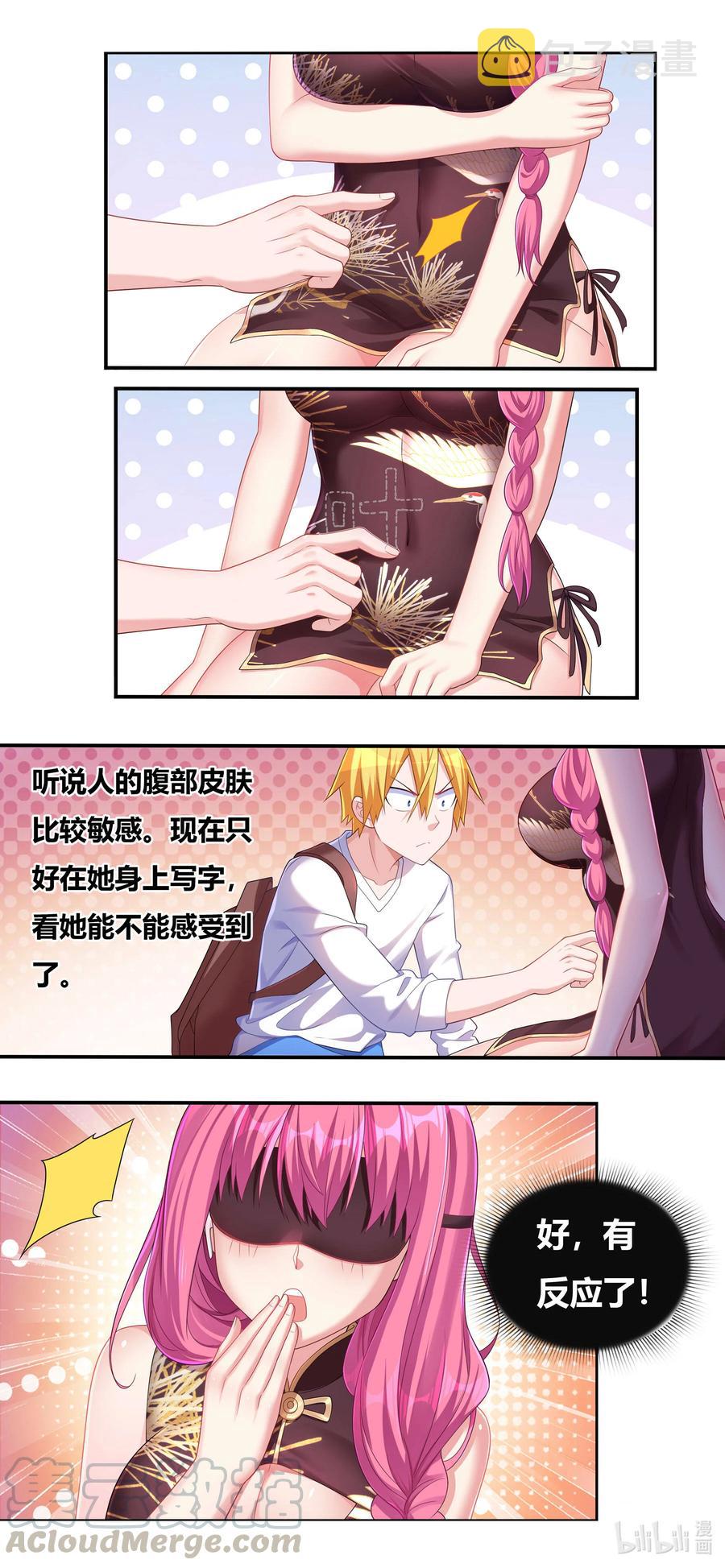 681 不来一发吗12