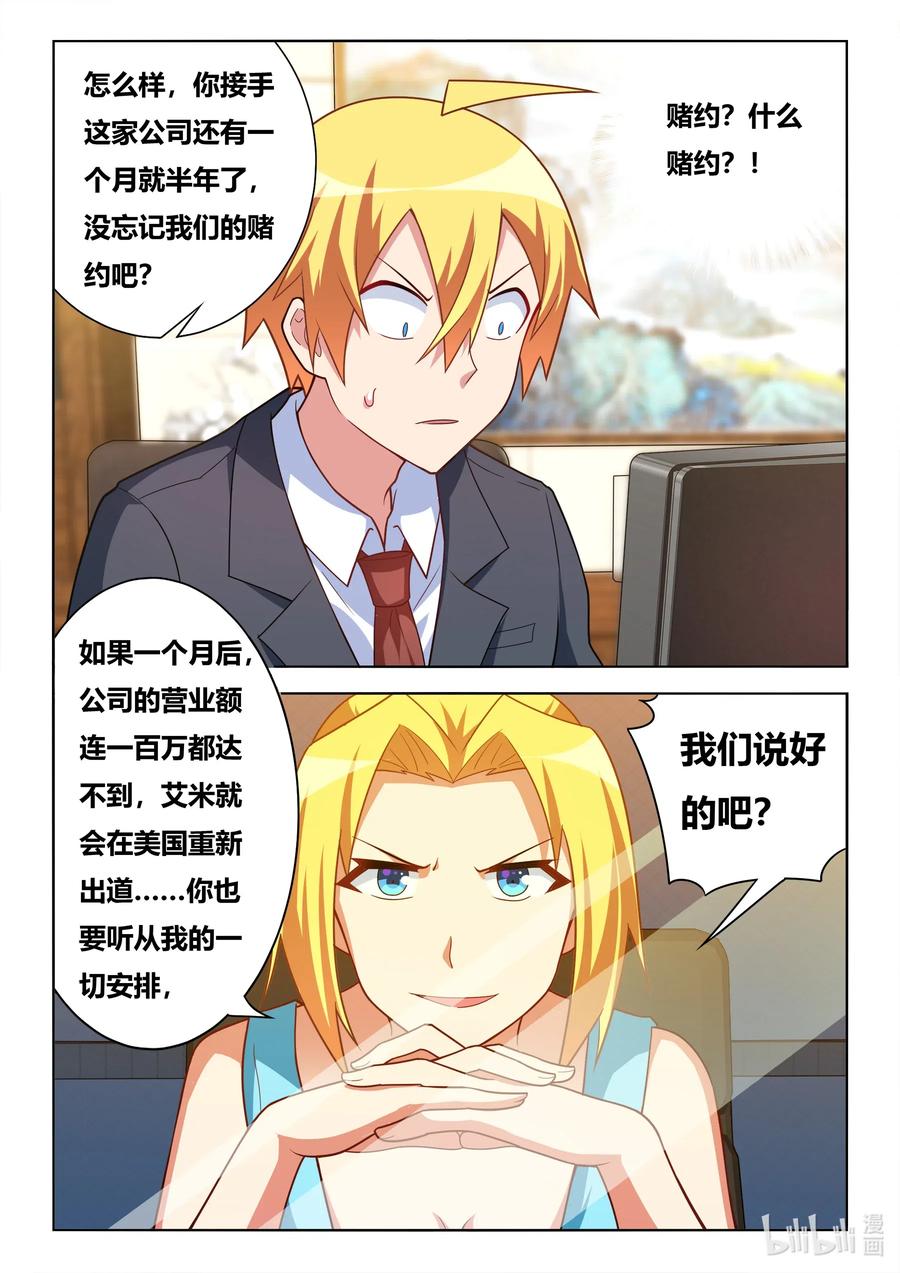 628 濒临破产5