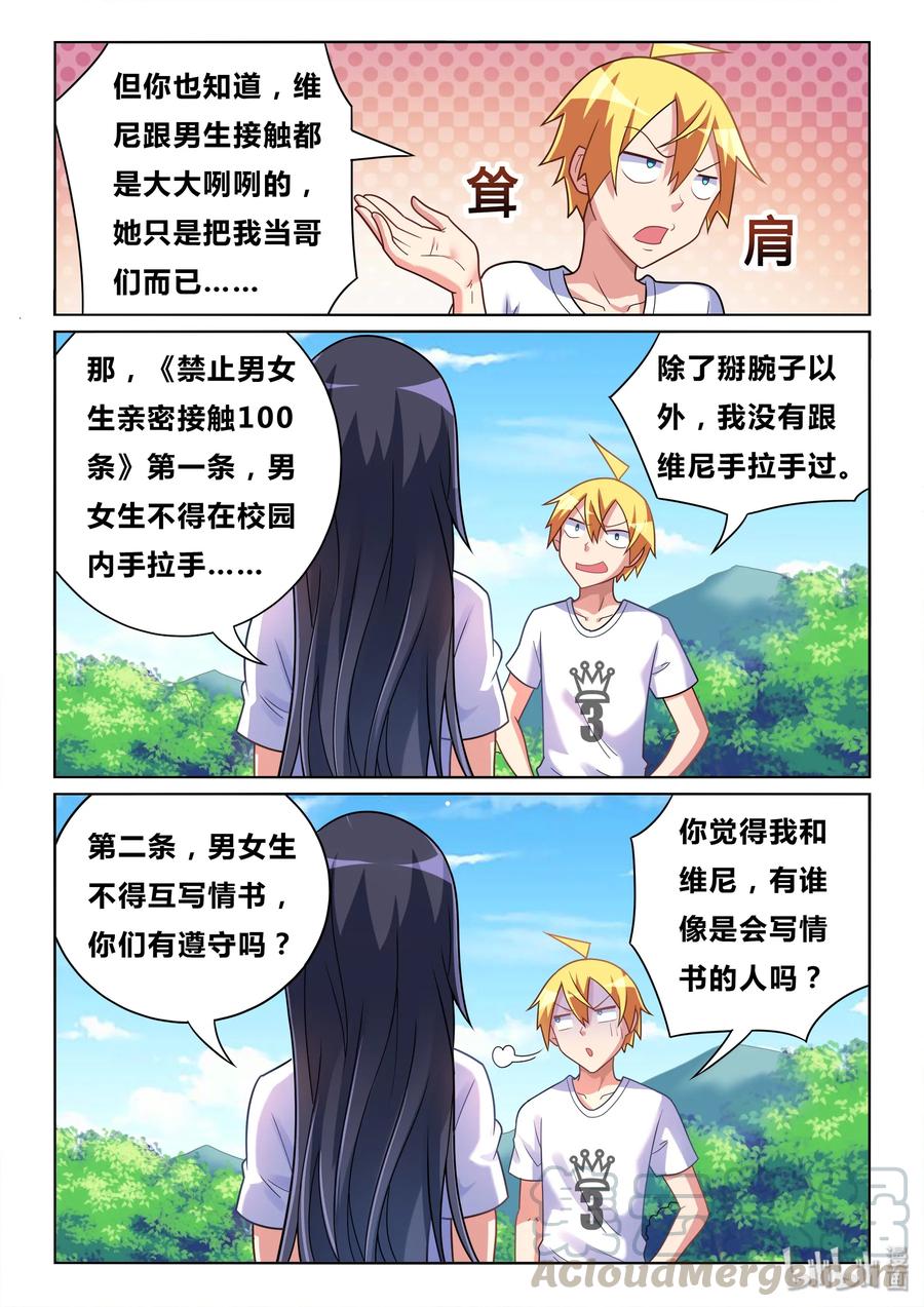 494 和你做的事8