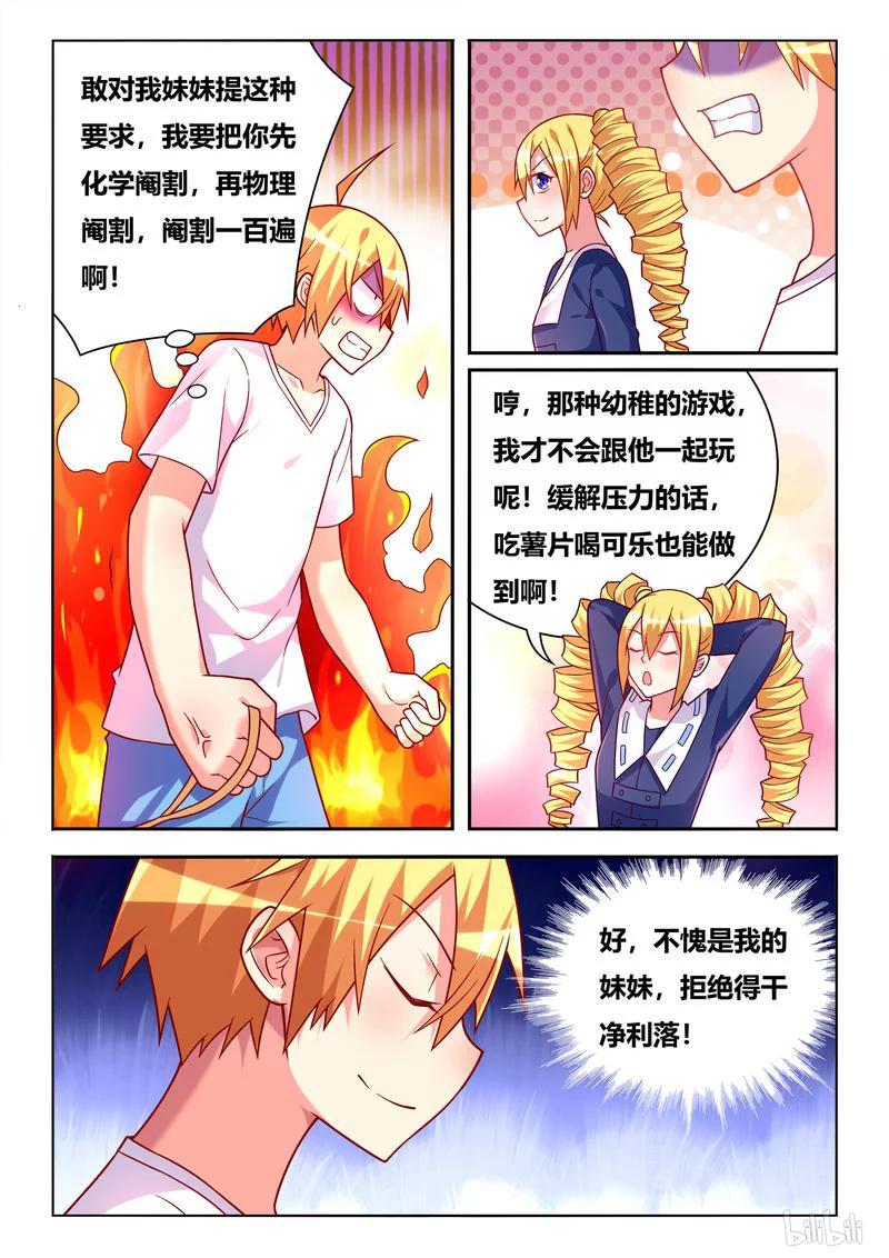 363 相似的笑容1