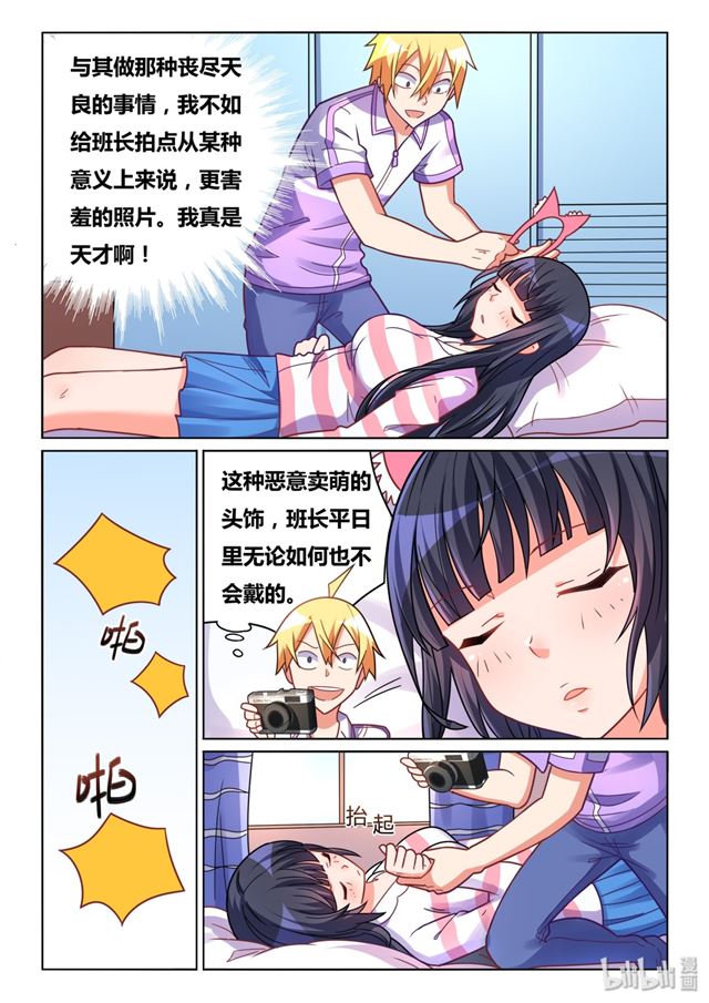 452 托班长下水11