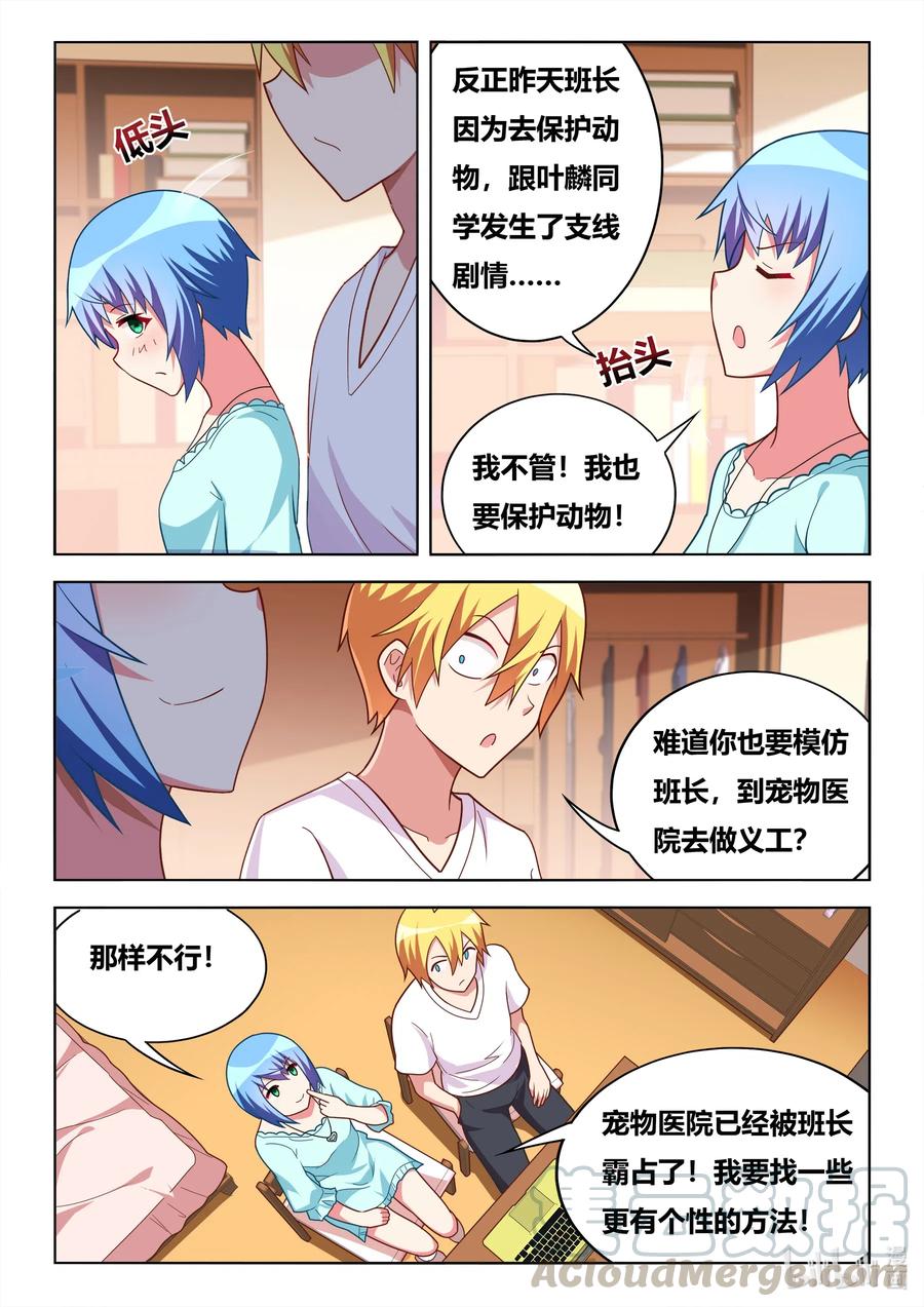 601 害人不成反害己6