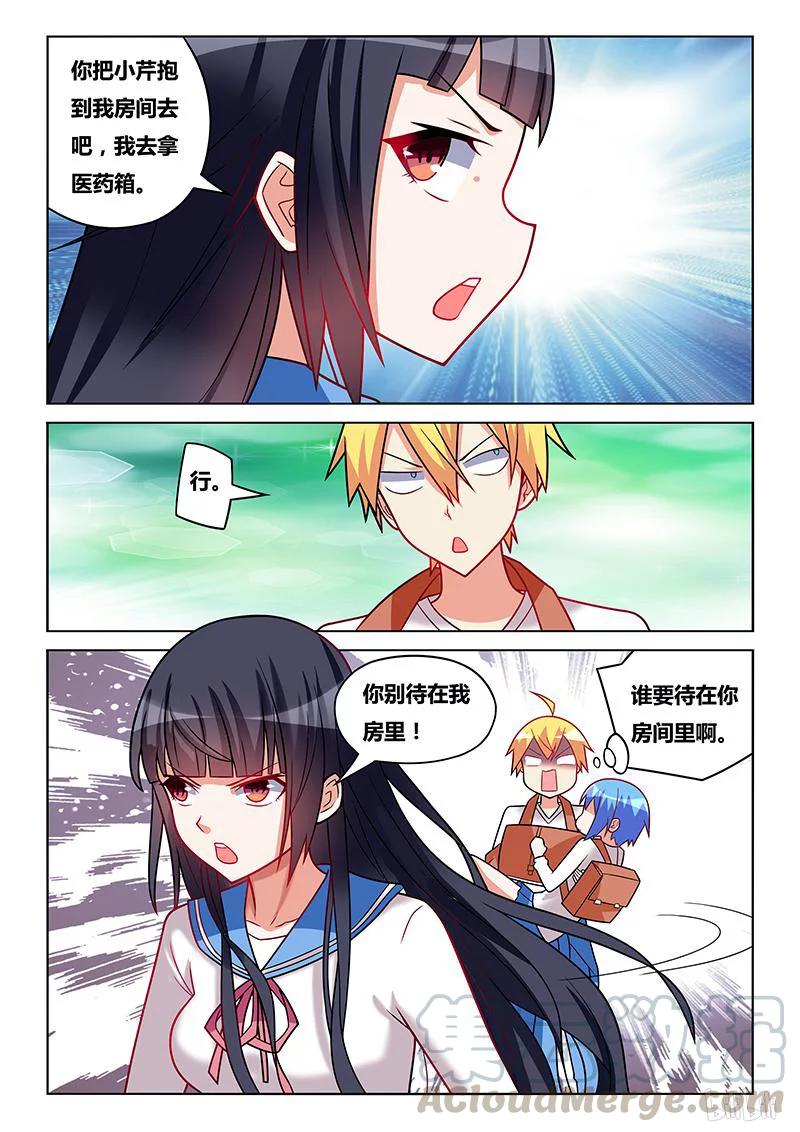 187 个人爱好6