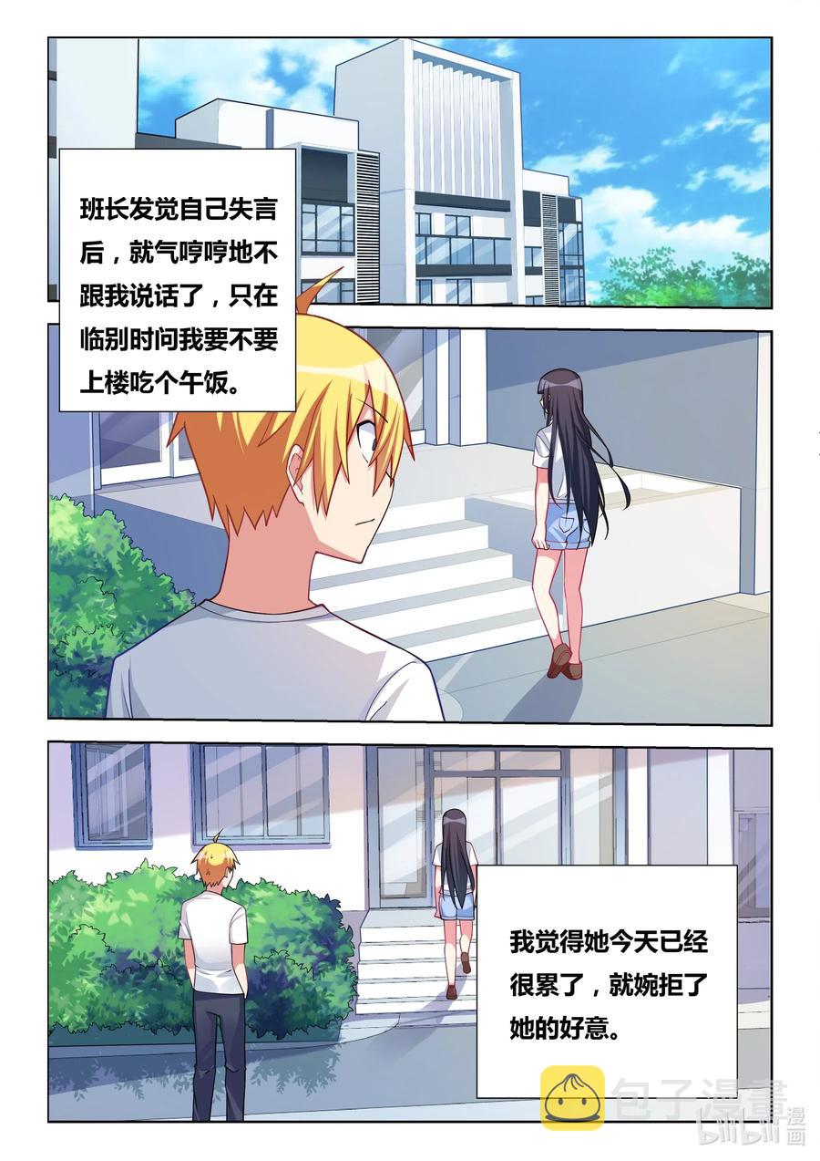 601 害人不成反害己1