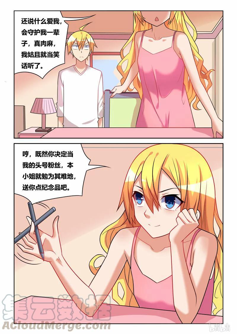 214 签名留念4