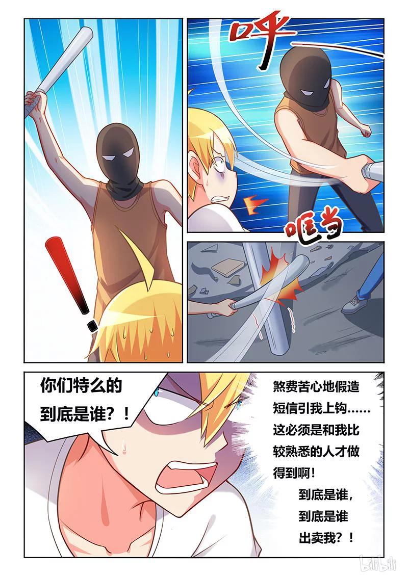 403 鸿门宴8