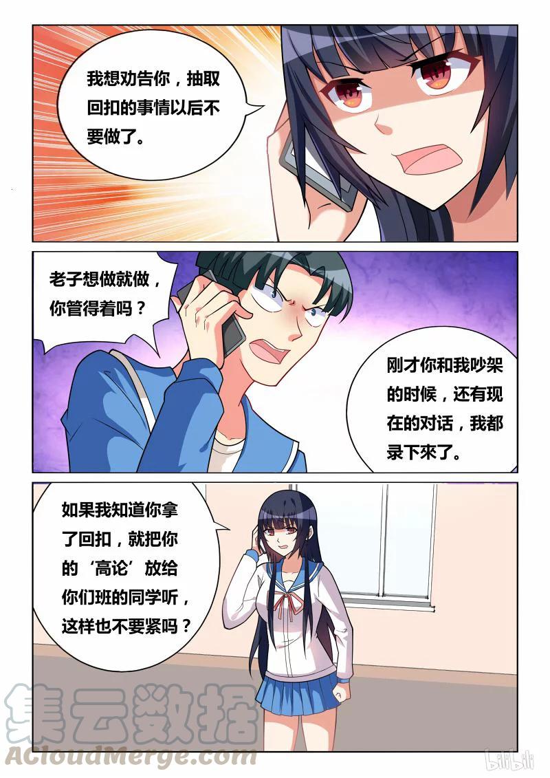 268 班服试穿6