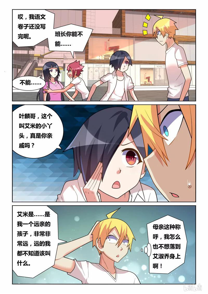 202 都是我的9