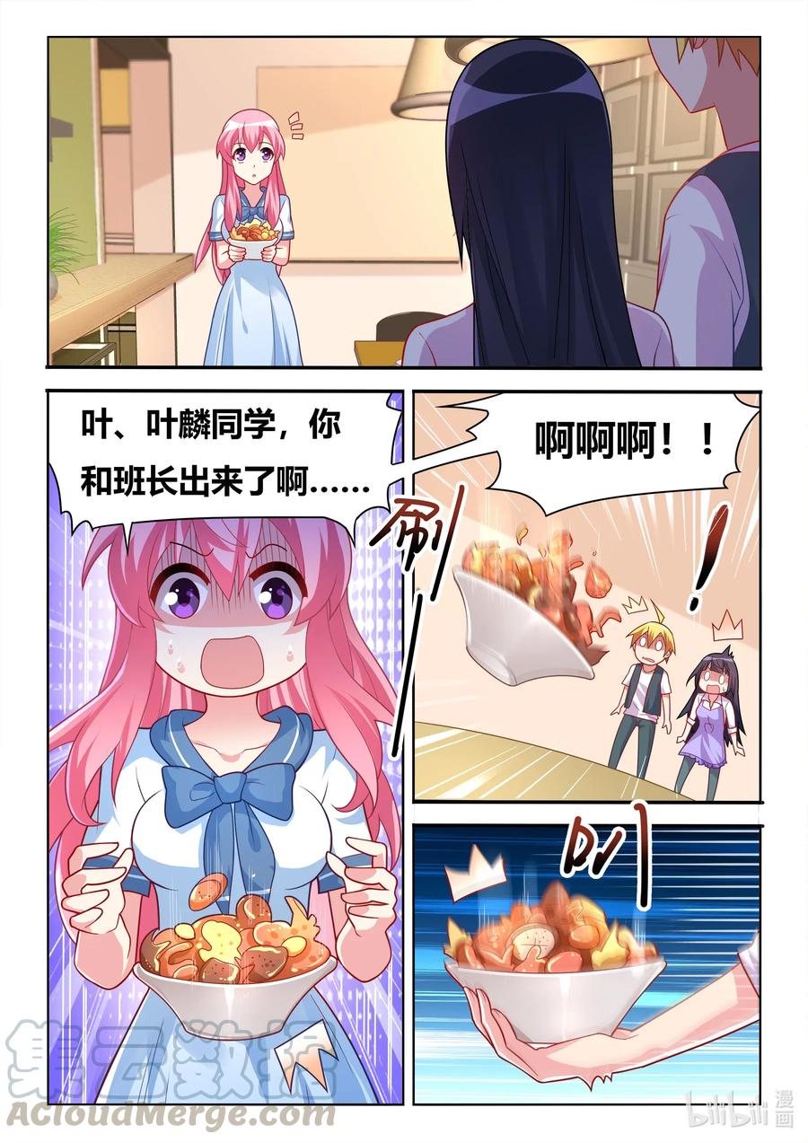 575 无微不至4