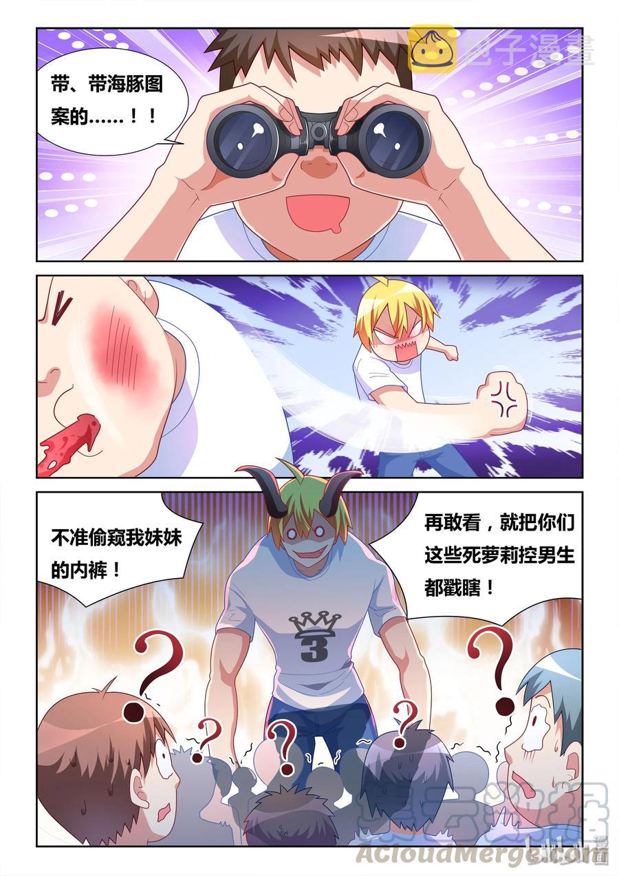 486 救我狗命2