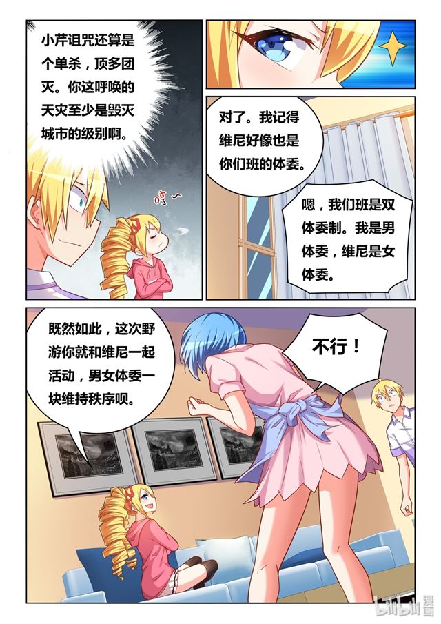 461 非暴力沟通4