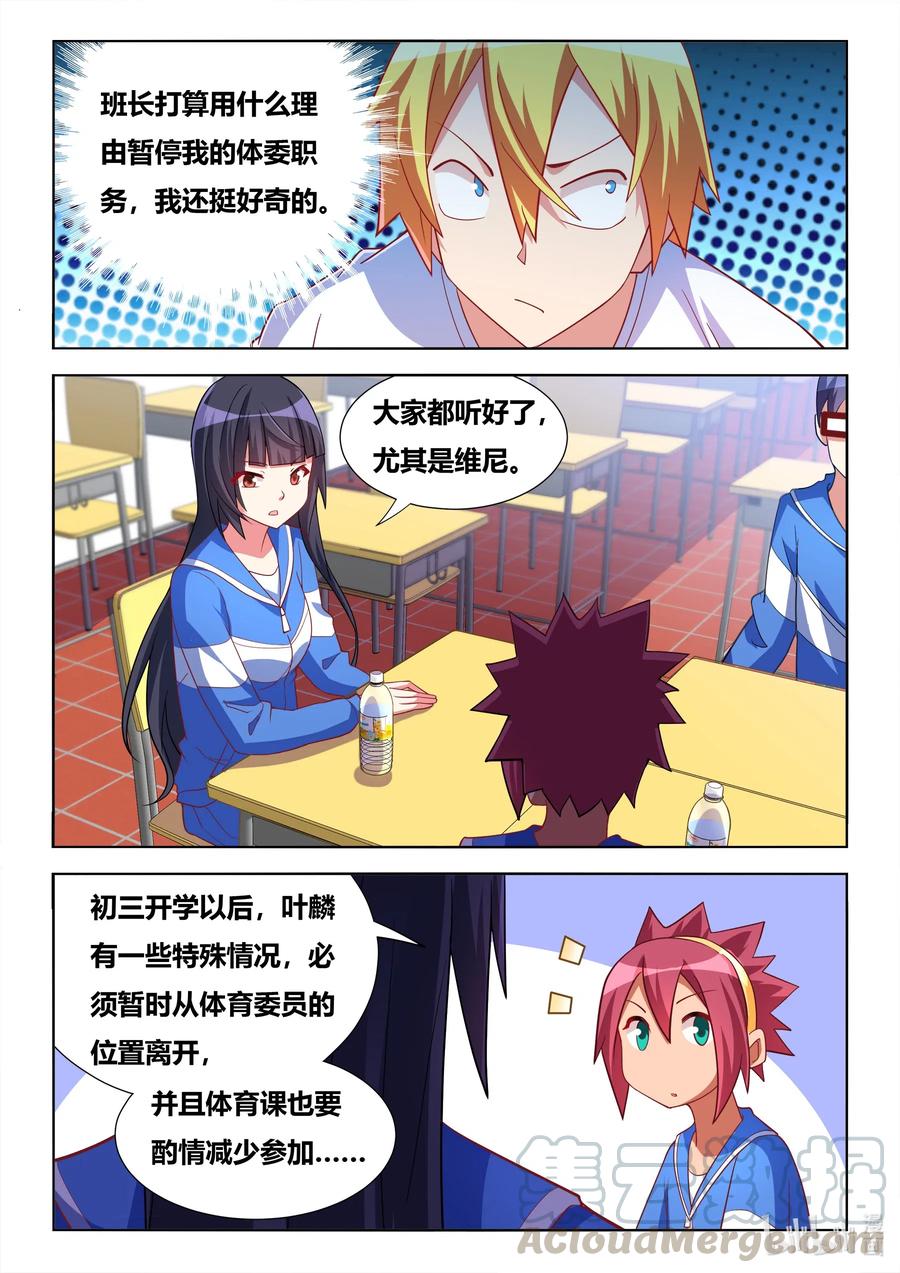 609 桃园三结义2