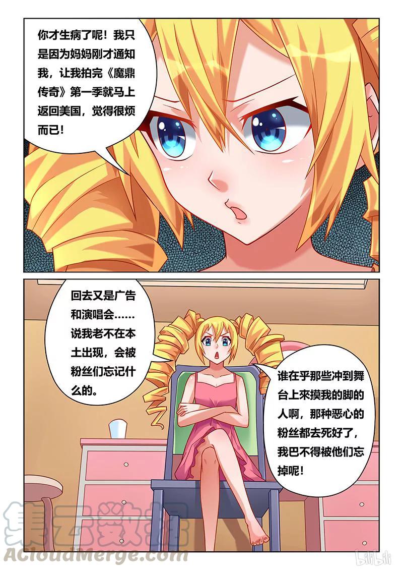 212 人间无爱论6