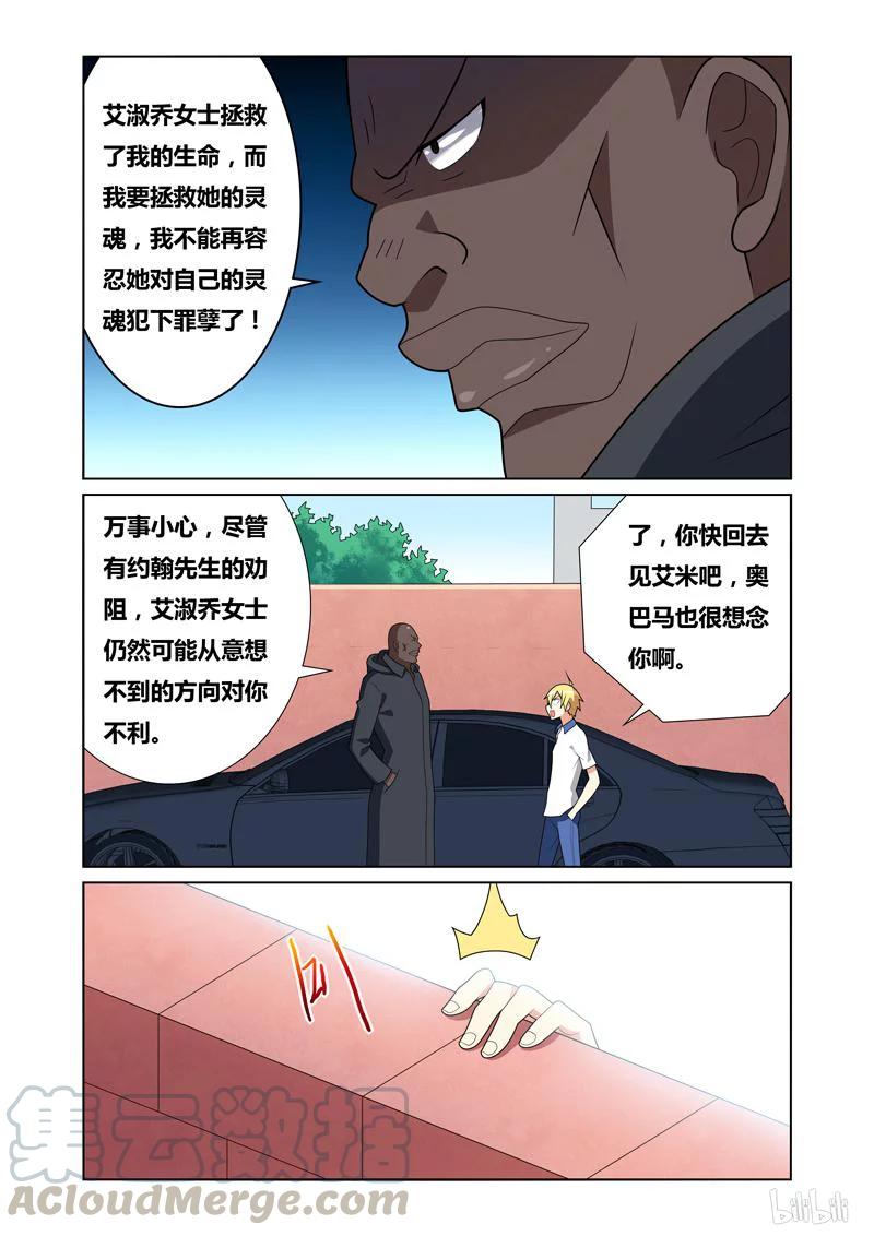 130 初恋情人10