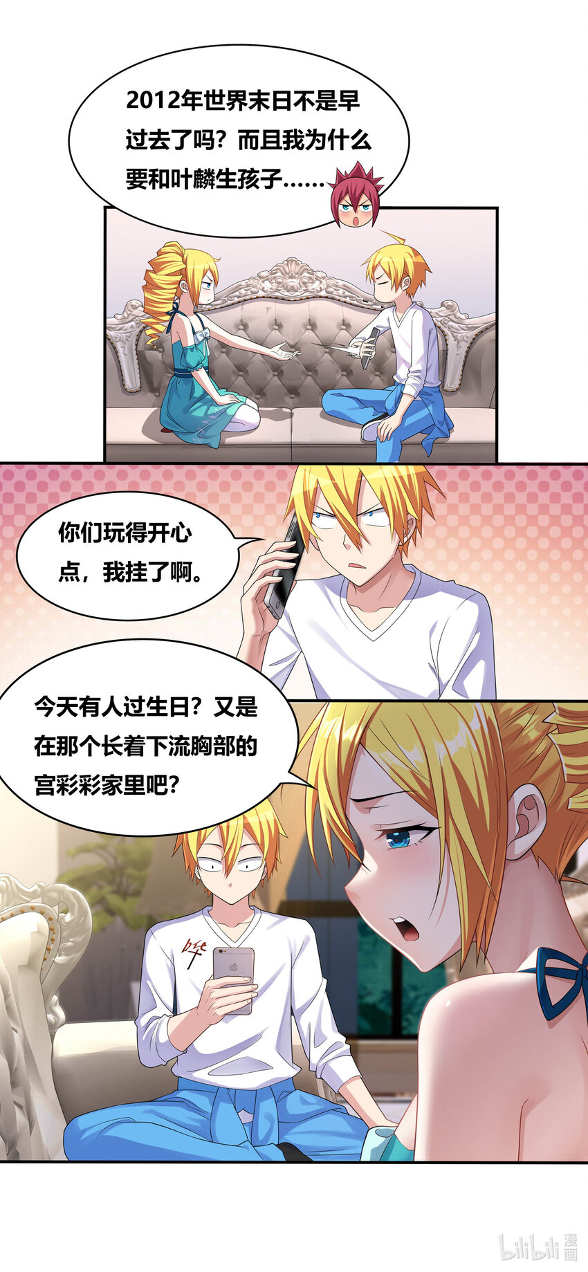 695 解毒配方4