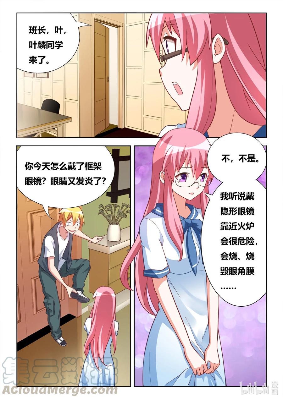567 不速之客2