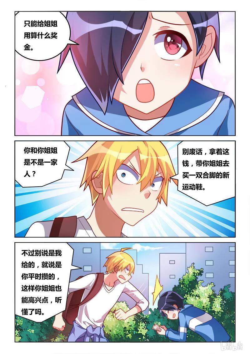 190 新鞋9