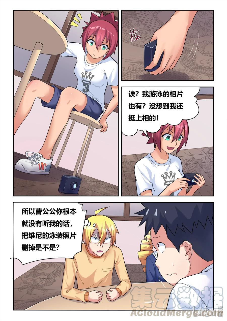 543 三个人一起2