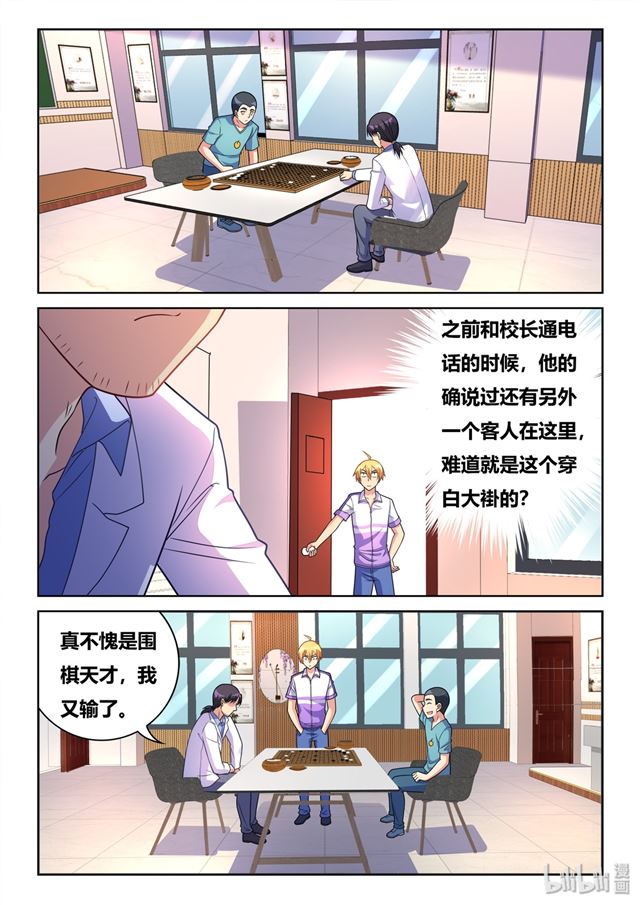 455 平安过关11