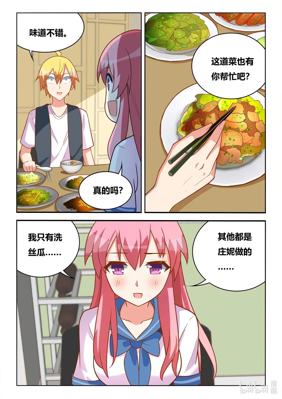 575 无微不至11
