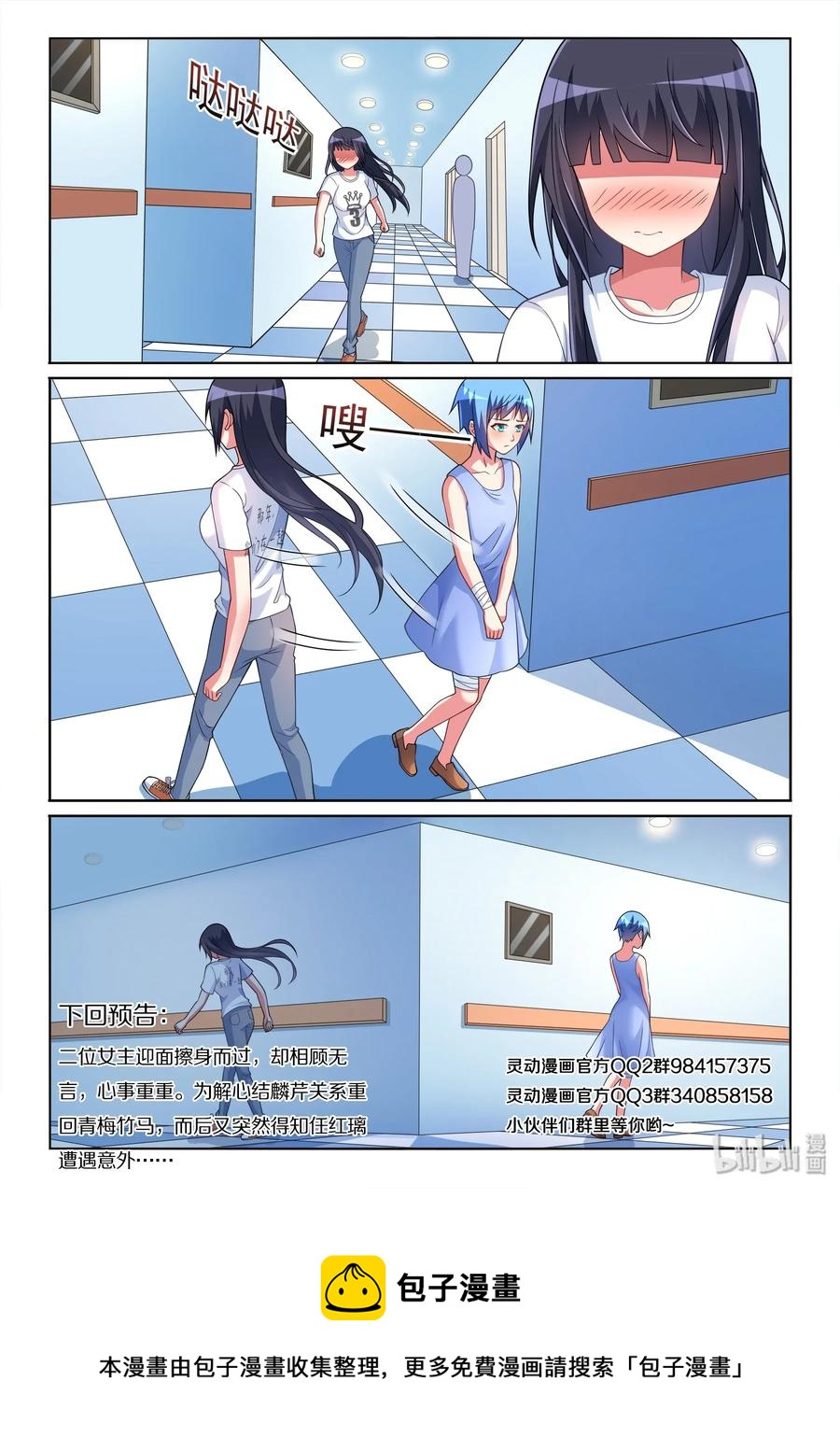 540 短信很可怕？13