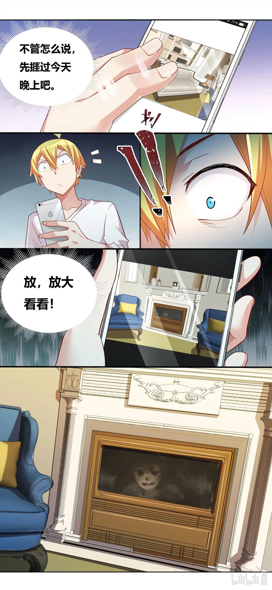 682 条件反射15