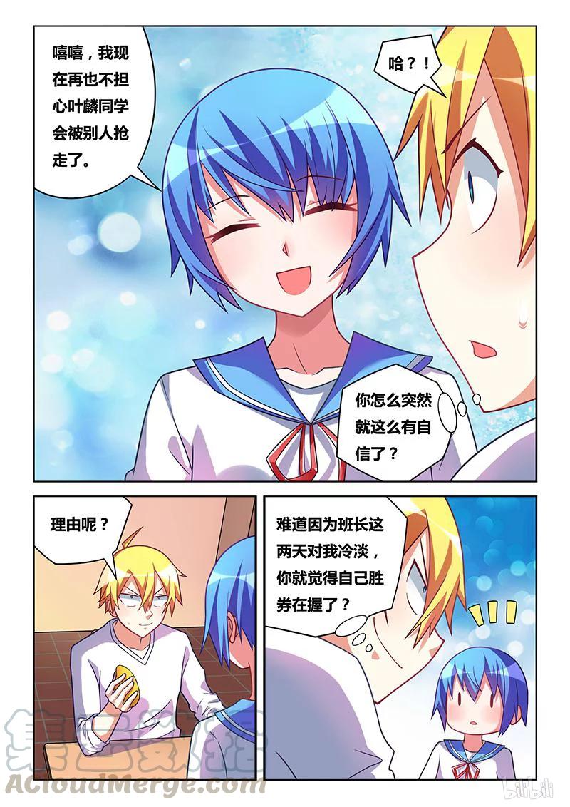 176 来都来了10