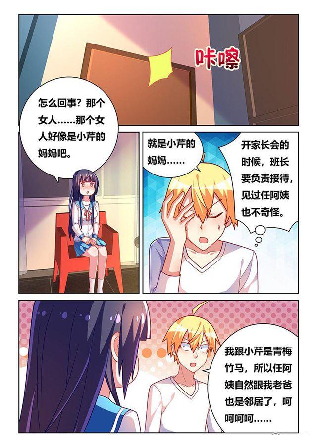 340 怎么负责任4