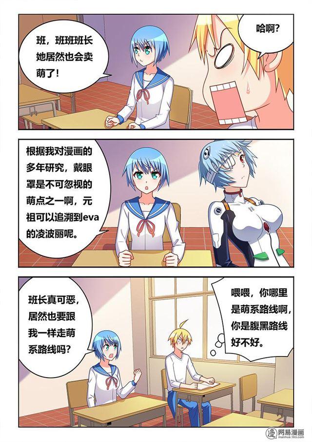 355 大事不妙7